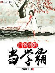 坑爹十宝从天降